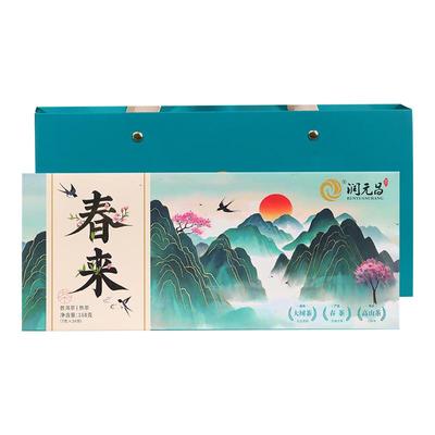 【春茶发酵】普洱熟茶礼盒