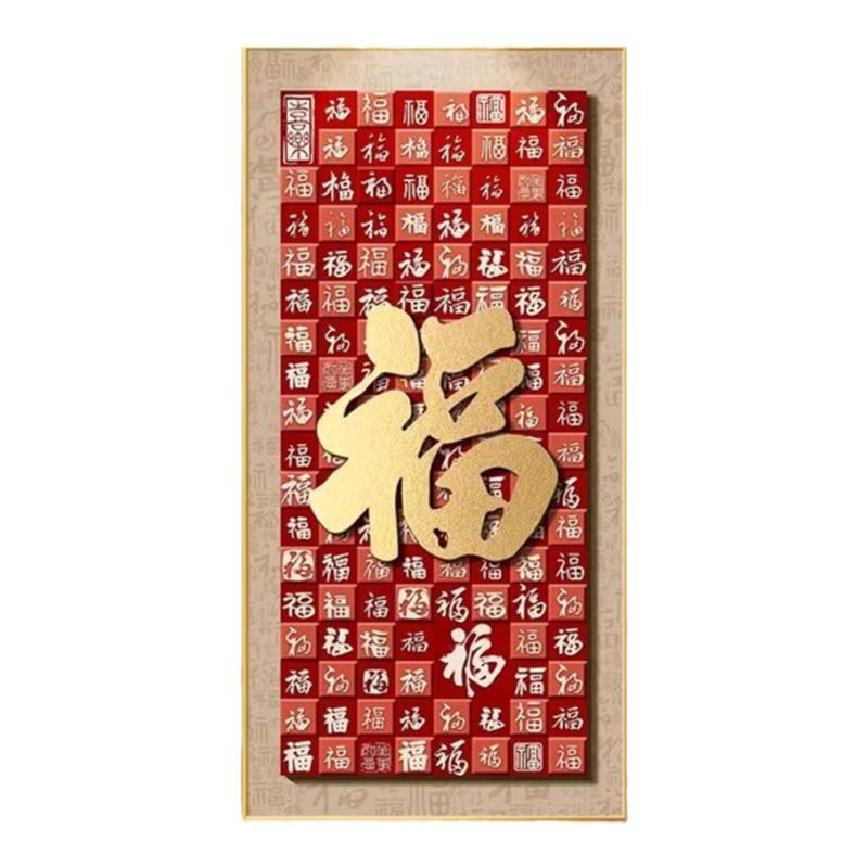 简约轻奢高级感客厅装饰画