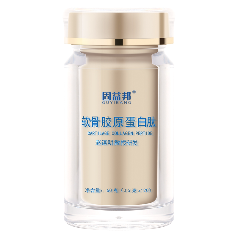 赵谋明胶原蛋白固益邦