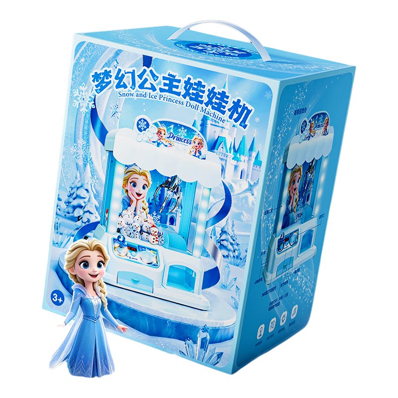 【精美礼盒】商场同款合金抓钩