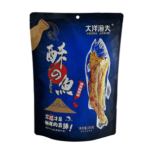 青岛特产大洋渔夫小黄鱼酥鱼干即食香酥黄花鱼小酥鱼干海鲜零食