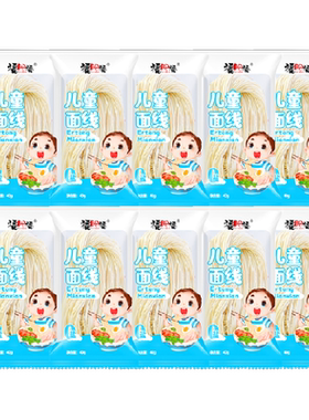 盛源来福州无盐面线柔软细腻