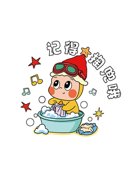 滚筒洗衣机卡通创意静电贴