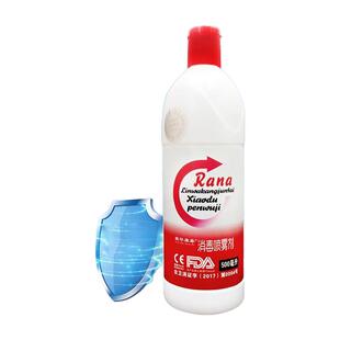 林蛙抗菌肽生物制剂消毒水家用室内抑菌安全无气味无刺激消毒液