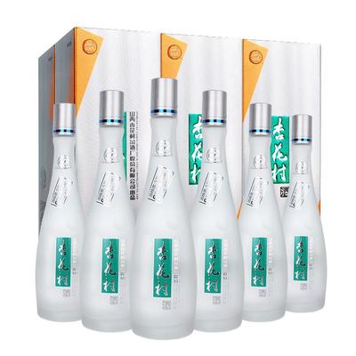 杏花村酒53度鲲鹏有志纯粮白酒