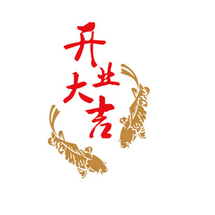 定做五菱皮卡小货车拱形汽车身门放大改装字限坐载总质量年审贴纸