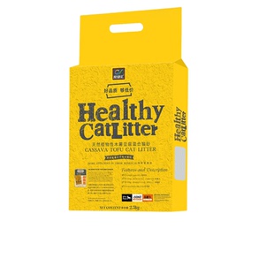 宠业汇混合猫砂木薯豆腐砂猫沙结团猫砂除臭无尘室内批发除臭