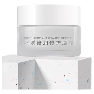 冰溪倍润修护唇霜15g 修护润唇膏 男女 滋润 保湿 缓解干燥脱皮