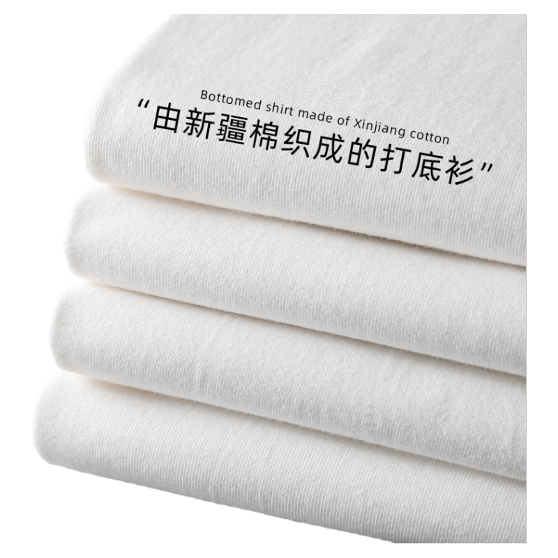 性价比好货纯棉白色短袖宽松