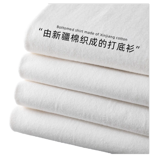 性价比好货！200克纯棉白色短袖t恤宽松小圆领内搭T男女款打底衫