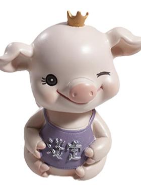 汽车摇头摆件淡定猪宝宝创意弹簧公仔车载中控台装饰品送女生生日