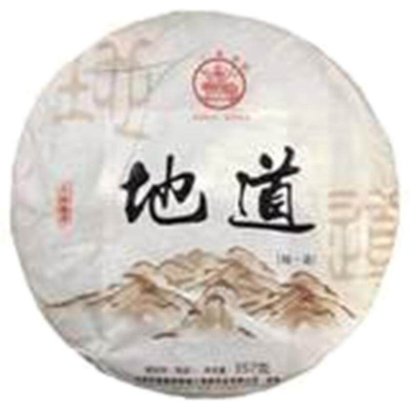 八角亭普洱茶 2019年地道 熟茶357g/饼 云南普洱
