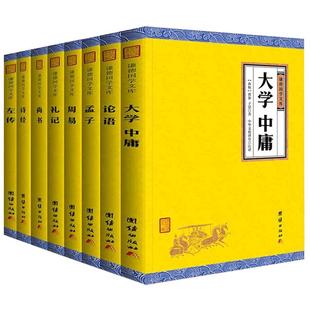 【套装5本】五种遗规译注版 谦德国学文库 养正遗规教女训俗从政遗规在官法戒录中国传统文化系列国学经典书籍畅销书