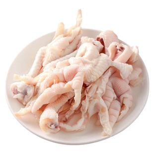 新鲜无骨鸡爪冷冻去骨鸡爪子新鲜柠檬泡椒脱骨凤爪商用无骨鸡爪