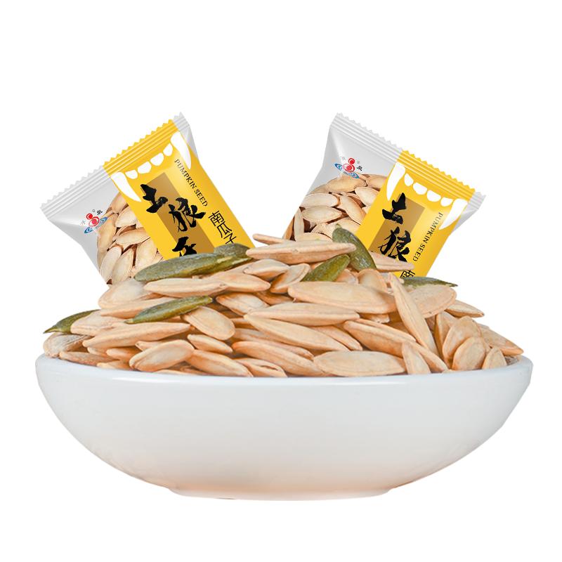 升泉新貨細(xì)長飽滿鹽焗味土狼牙南瓜子小包裝辦公室零食堅(jiān)果炒貨