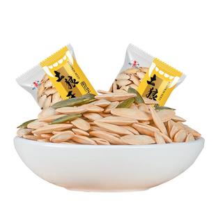 升泉新货细长饱满盐焗味土狼牙南瓜子小包装办公室零食坚果炒货