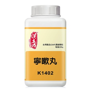 【自营】汉立方清肺化痰止咳平喘缓解感冒咳嗽鼻塞支气管炎宁嗽丸