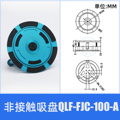 利盘非非空触盘式接努气动100mm真触式吸接吸伯406080100mm120mm