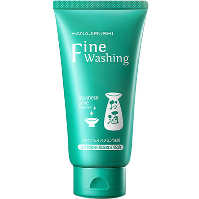 花印清酒洗面奶清洁补水保湿