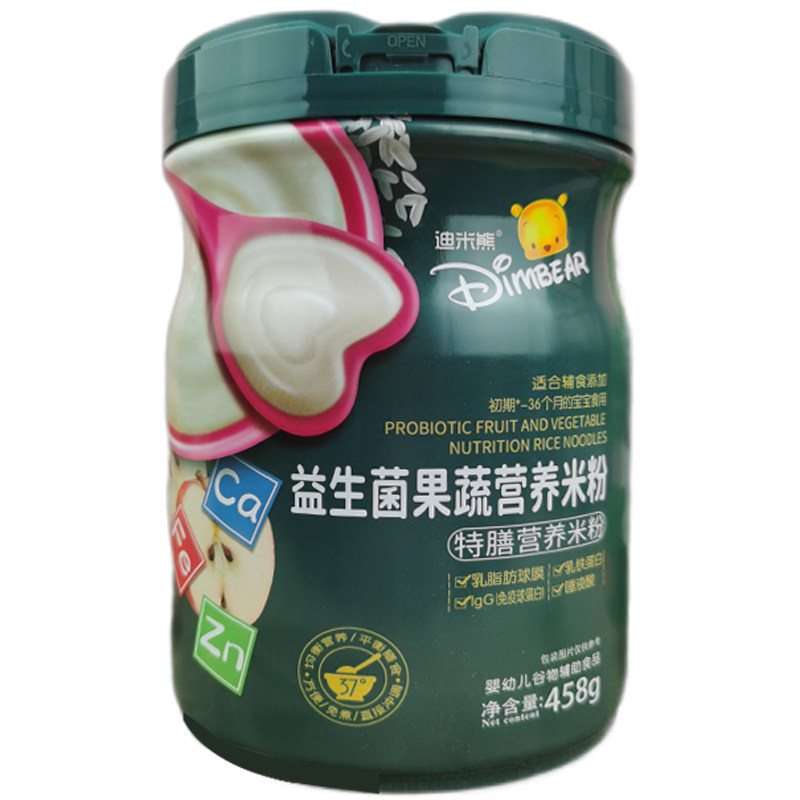 迪米熊特膳营养米粉婴儿458g益生菌含乳铁蛋白营养宝宝米糊粥辅食