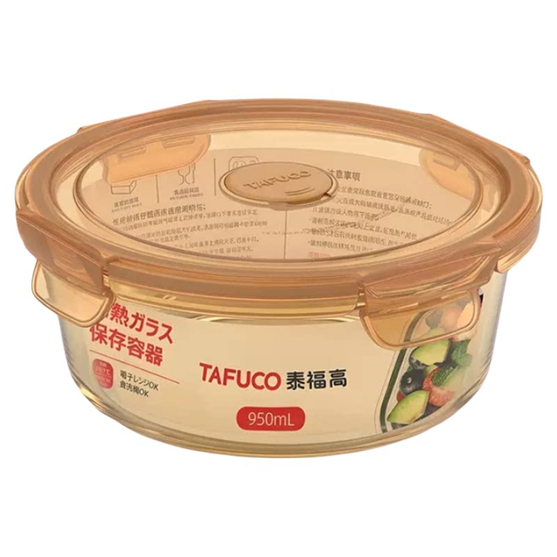 泰福高长方形玻璃饭盒分隔便当盒微波炉保鲜盒食品密封盒圆形汤盒
