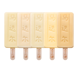 【10支】马迭尔老东北冰棍原味冰淇淋香草巧巧雪糕榴莲味冰激凌