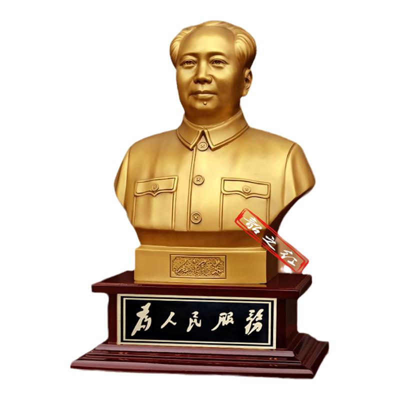 韶之红毛主席黄铜像领导礼品礼物