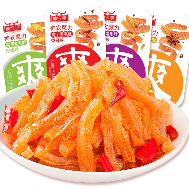 【超值100包】魔芋爽素毛肚零食低热解馋香辣休闲食品小吃批发5包