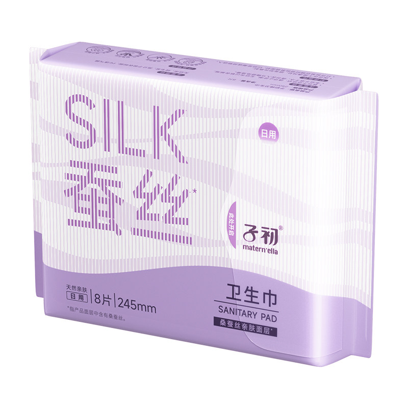 子初蚕丝卫生巾超薄透气