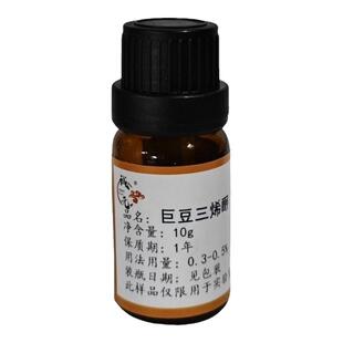 诚元牌巨豆三烯酮烤烟酮天然烟用香料香精烟叶酮