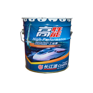 长江G07-5过氯乙烯(兰灰)H07-5环氧腻子底层干燥快耐油修补性能优