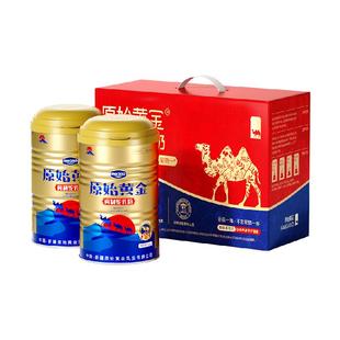 【全网畅销单品】原始黄金新疆中老年益生菌驼乳粉正品新疆礼盒装