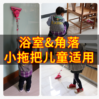 海绵拖把头迷你小号家用胶棉拖吸水免手洗浴室洗手间懒人儿童地拖
