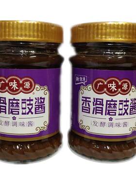 广味源220g磨豉酱包邮