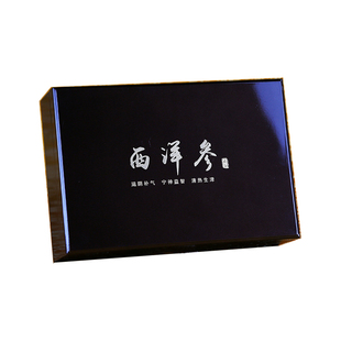 高档西洋参礼盒装 空 盒 花旗参包装礼品 木 粉片100克250 g 200