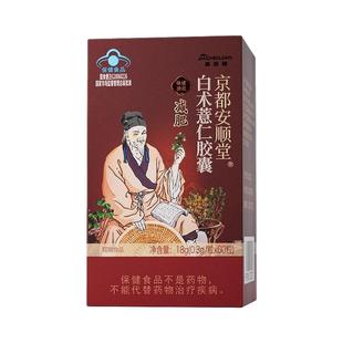 去湿气排毒排体内湿寒减肥刮油神器瘦身燃脂排油官方正品提升代谢