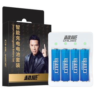 超威五号充电电池大容量1.6V伏锌镍AAA玩具四驱遥控车xbox手柄ktv无线话筒专用5号7号可充电电池正品旗舰店