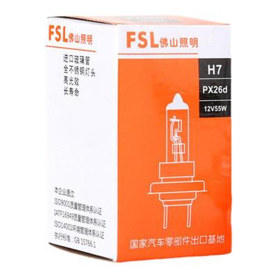 佛山照明起亚专用大灯卤素灯泡