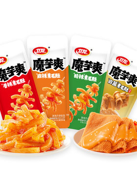 卫龙魔芋爽辣条混合口味