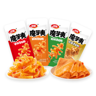 卫龙魔芋爽辣条礼包混合口味麻酱酸辣素毛肚宿舍休闲零食散装