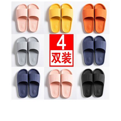 4双夏季家用情侣凉拖鞋批发