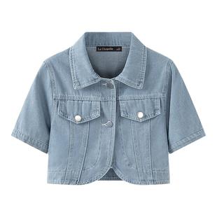 拉夏贝尔/La Chapelle夏季薄款短袖牛仔外套女韩版外搭短款小披肩