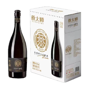 燕大师13°比利时小麦精酿啤酒750ml*6瓶原浆纯麦醇厚整箱聚会