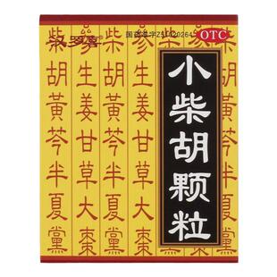 汉罗喜 小柴胡颗粒10袋/盒头痛发热口苦咽干食欲不振解表散热冲剂