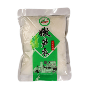 500g清水嫩笋衣湖北天门仙桃传统特产传统农家宴席竹笋皮新鲜笋衣