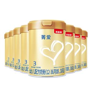 【购物金93折】贝因美菁爱婴3段奶粉800g*8罐含乳铁蛋白益生菌