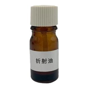 法宝  折射油 珠宝鉴定折射仪配套使用 (2ml一瓶)1.79