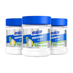 水卫士(原水卫仕)包邮水垢茶垢柠檬酸除垢洗茶杯水杯热水壶咖啡机