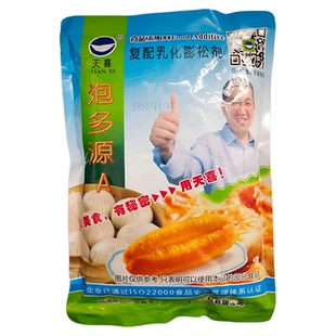 泡多源A油条膨松剂无铝商用泡打粉油炸面制品焙烤面制品酥脆剂
