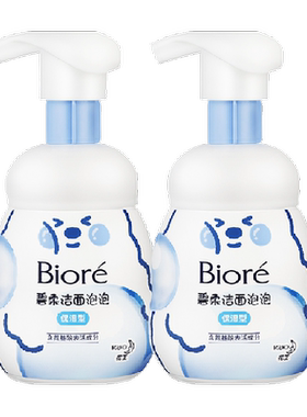 Biore碧柔分肤专研洁面泡泡2瓶